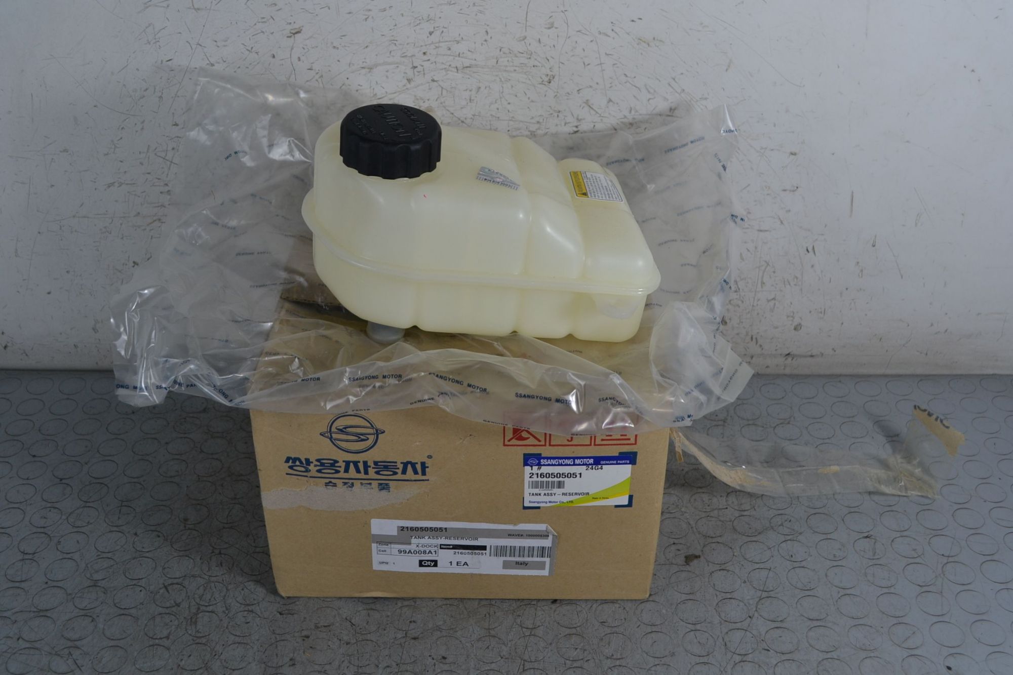 Vaschetta Acqua Radiatore SsangYong Musso dal 1993 al 2005 Cod 2160505051  1696327684970